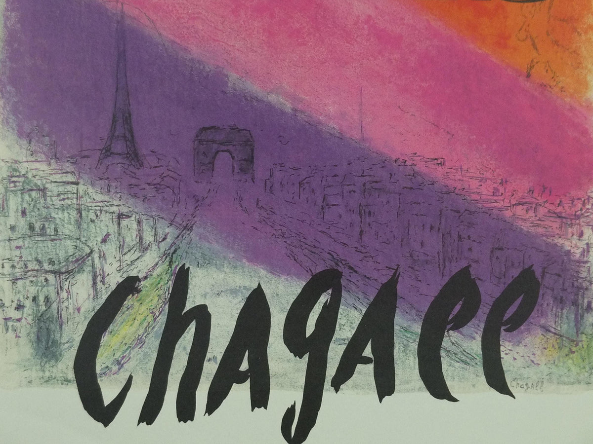 1954 Marc Chagall Poster, Les Champs-Elysses, 2021 reprint, Paris, Galerie Maeght, Seine, Eiffel Tower, Cubism Expressionism, wall art decor