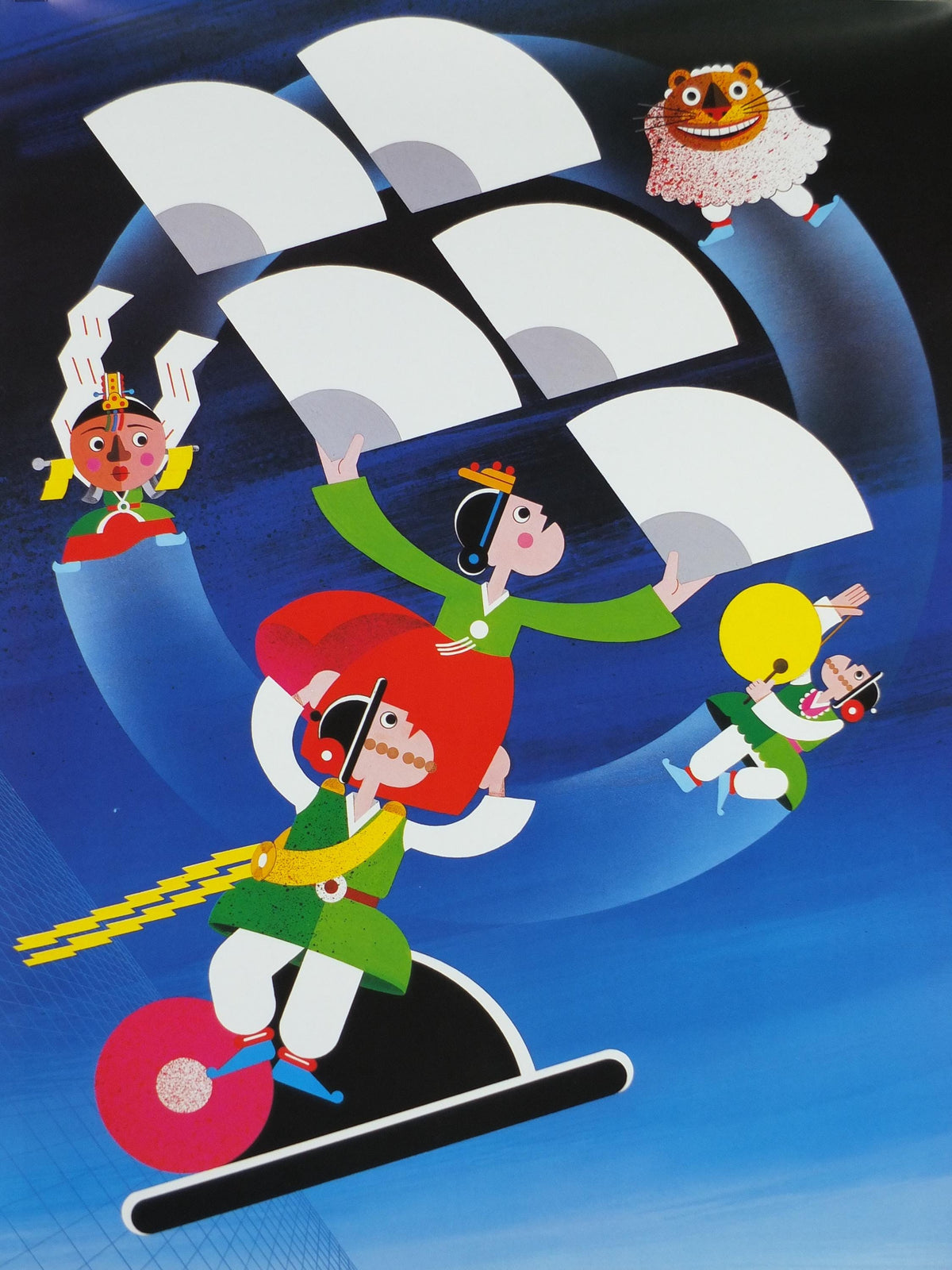1988 Seoul Olympics Poster, by Kyoman Kim, Korean Fans, XXIV Olympiad, colourful sport wall art decor