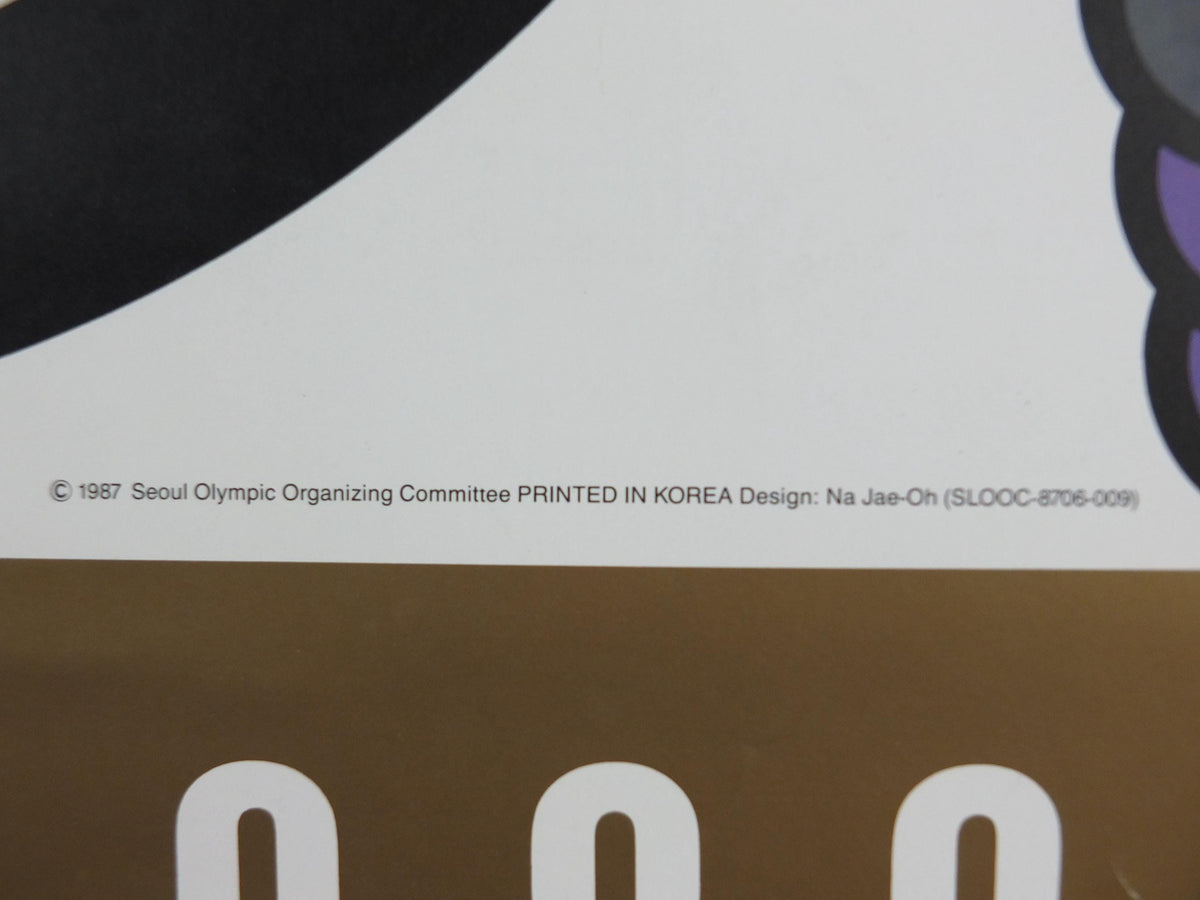 1988 Seoul Olympics Poster, by Ha Jae-Oh, Korean Mask, XXIV Olympiad, colourful sport wall art decor