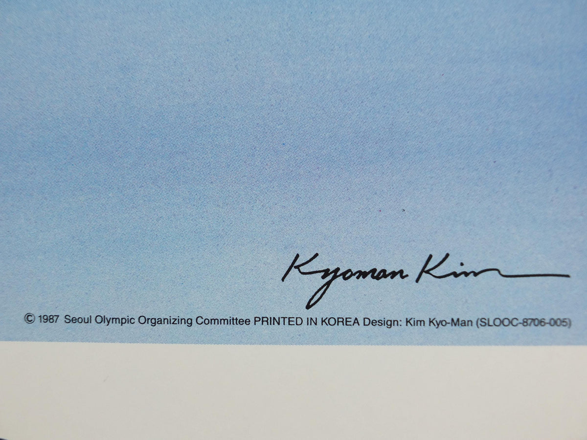 1988 Seoul Olympics Poster, by Kyoman Kim, Korean Fans, XXIV Olympiad, colourful sport wall art decor