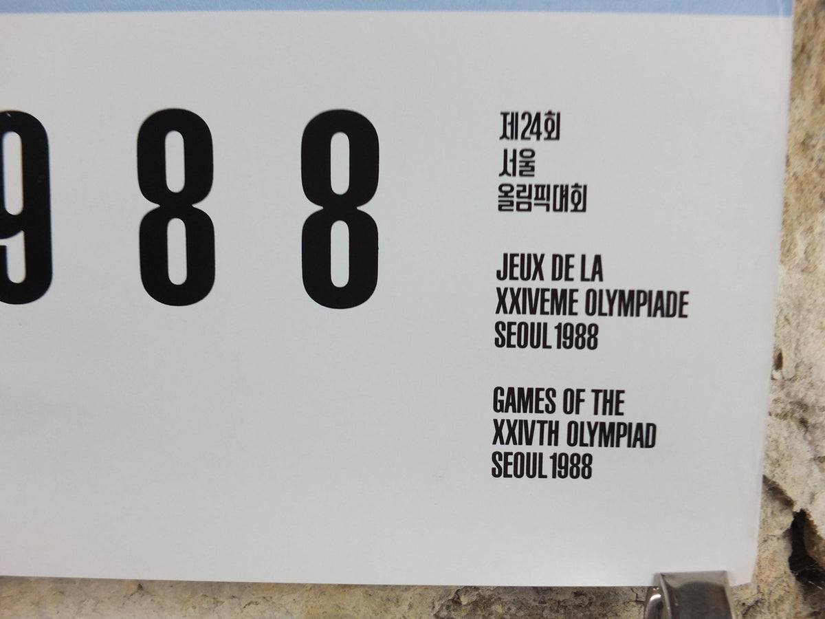 1988 Seoul Olympics Poster, by Kyoman Kim, Korean Fans, XXIV Olympiad, colourful sport wall art decor