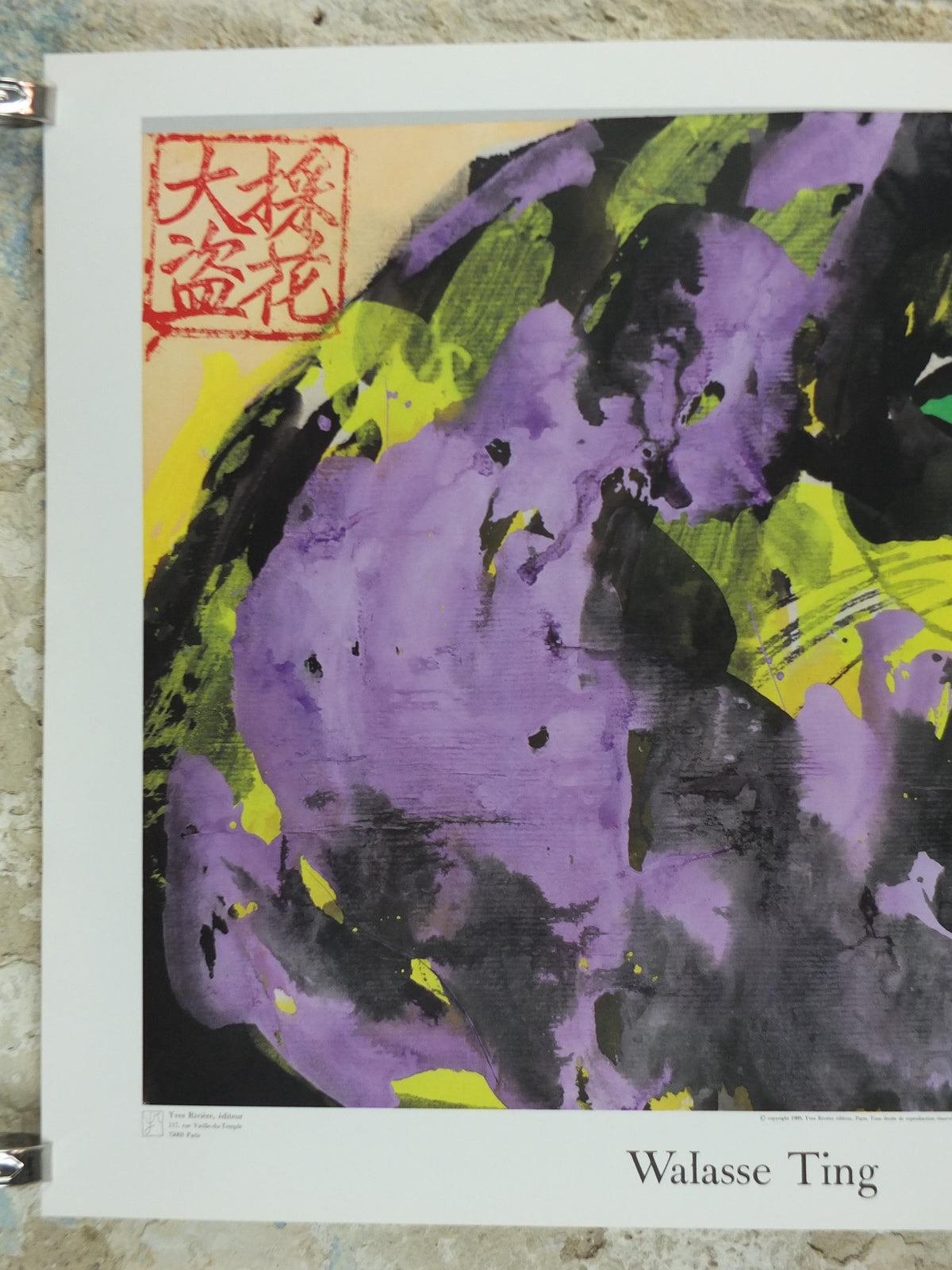1989 Walasse Ting Poster, Purple Cat, colourful popular figuratism, pop art, gallery, wall art decor