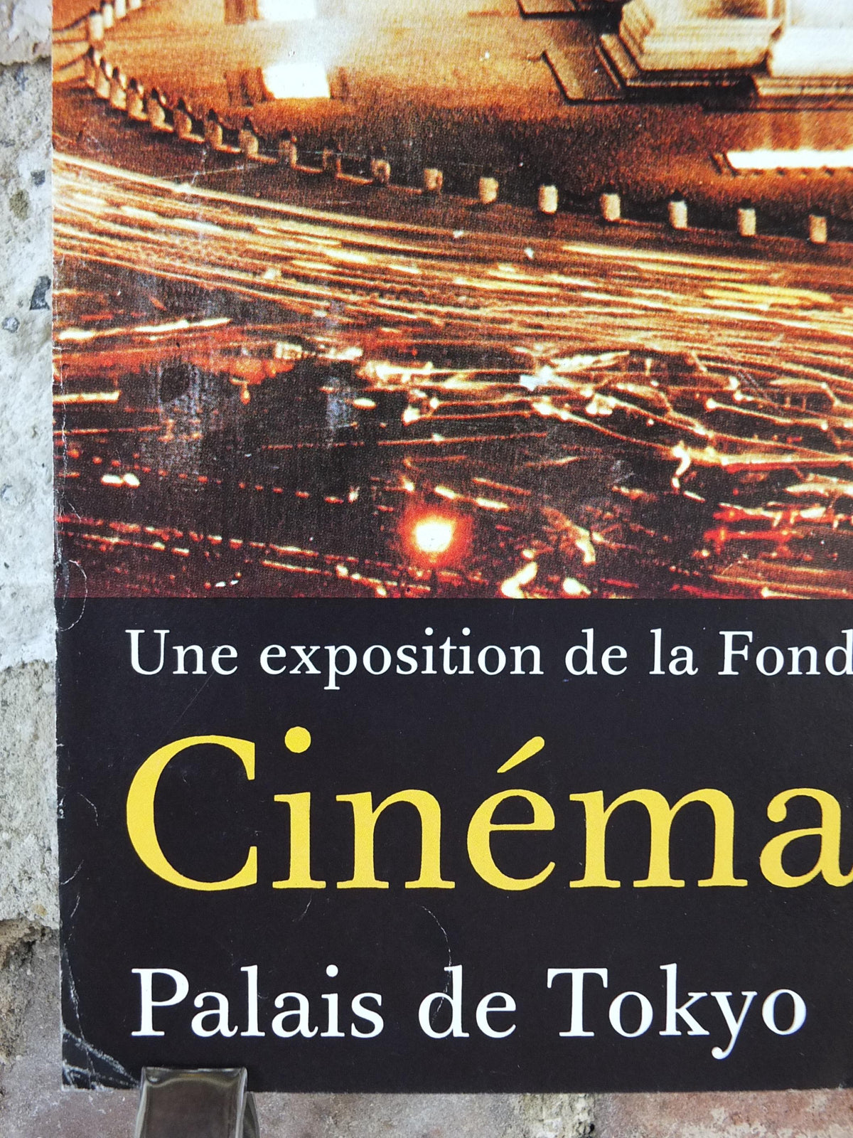 1988 Arc de Triomphe Paris Poster, Coq, French Cinema, Jacques Prévert, Palais de Tokyo, Fondation Maeght, wall art retro decor