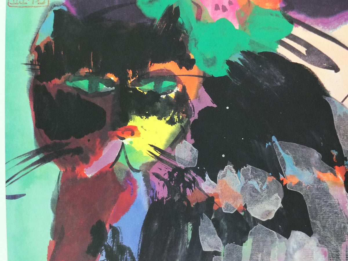 1989 Walasse Ting Poster, Black Cat, colourful popular figuratism, pop art, gallery, wall art decor