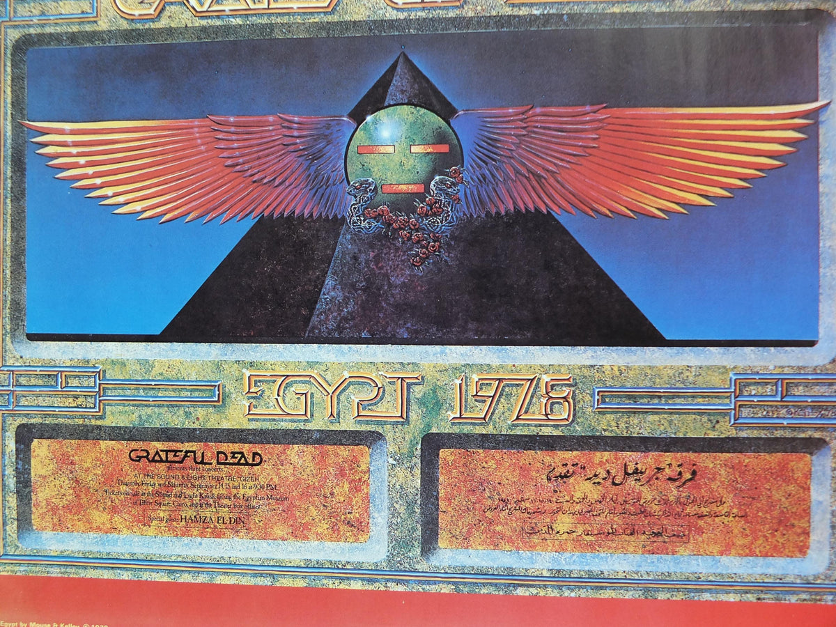 1978 Grateful Dead Poster, Egypt 1978, Pyramids, by Stanley Mouse and Alton Kelley, music wall art decor