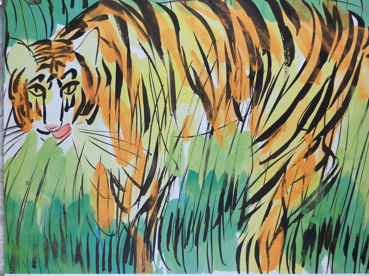 1991 Walasse Ting Poster, Tiger in long grass, colourful popular figuratism, pop art, gallery, wall art decor
