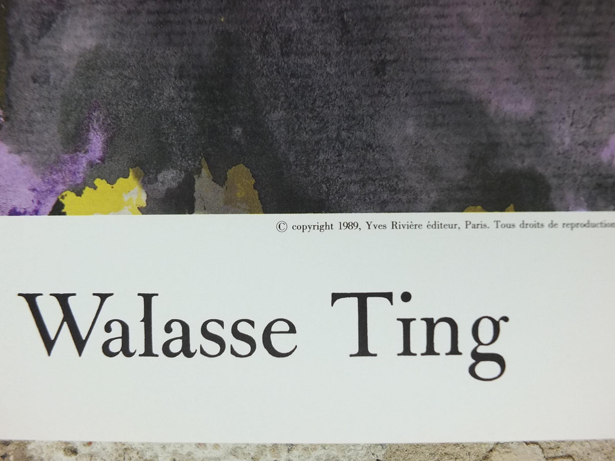 1989 Walasse Ting Poster, Purple Cat, colourful popular figuratism, pop art, gallery, wall art decor