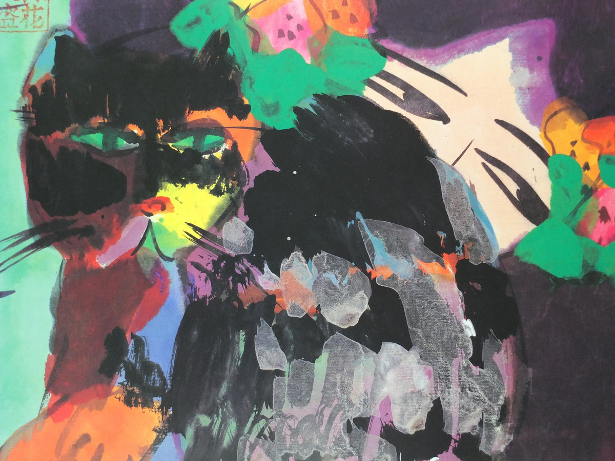 1989 Walasse Ting Poster, Black Cat, colourful popular figuratism, pop art, gallery, wall art decor