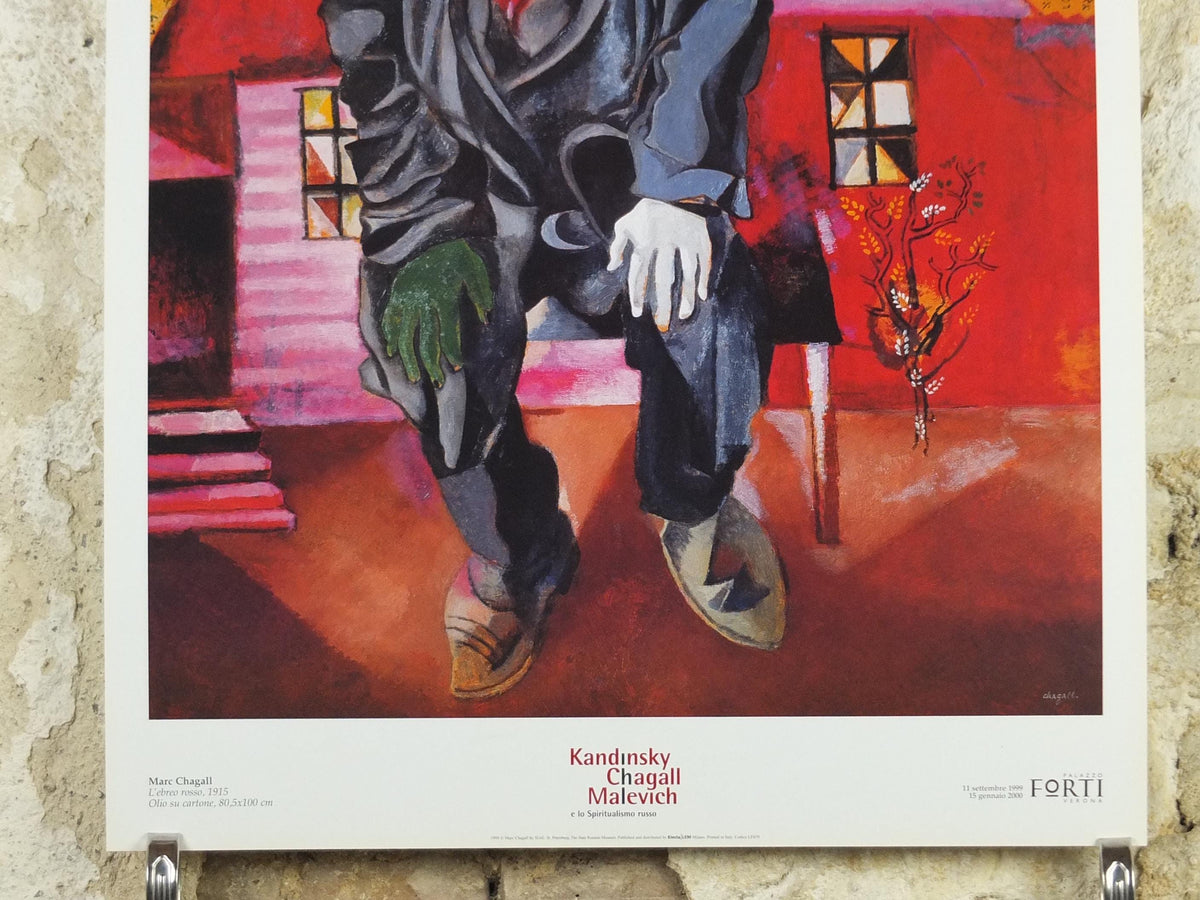 1999 Wassily Kandinsky Poster, The Red Jew or Le Juif rouge 1915, abstract art and expressionism, gallery exhibition wall art decor