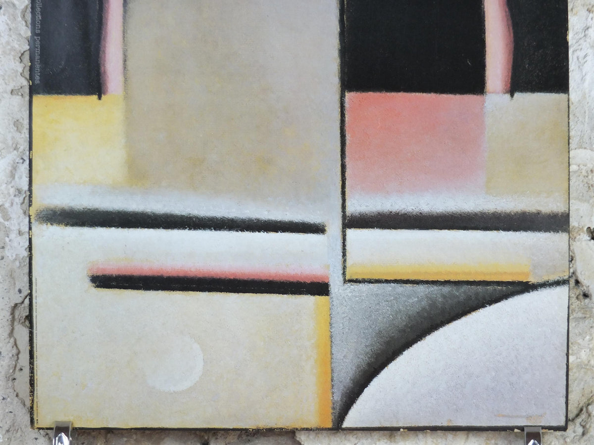 1987 Alexej von Jawlensky Poster, Aube, Dawn 1928, Centre Georges Pompidou, Russian Expressionism, wall art decor